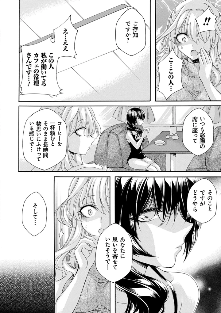 30ページ目
