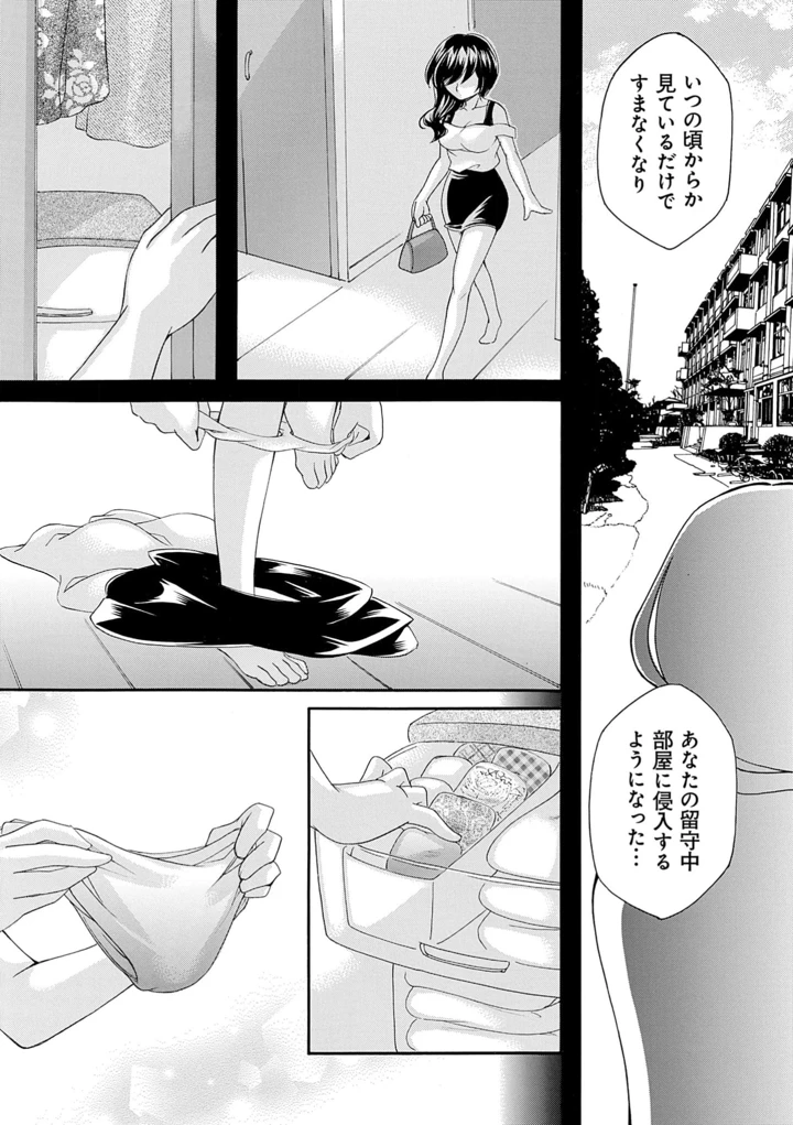 31ページ目
