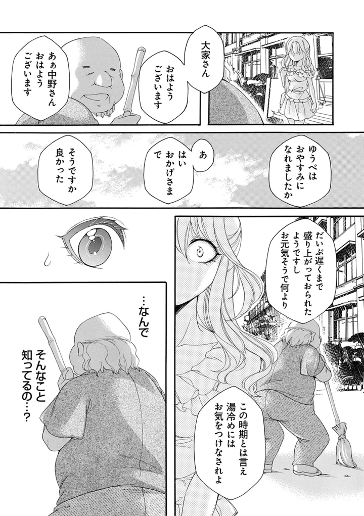 47ページ目