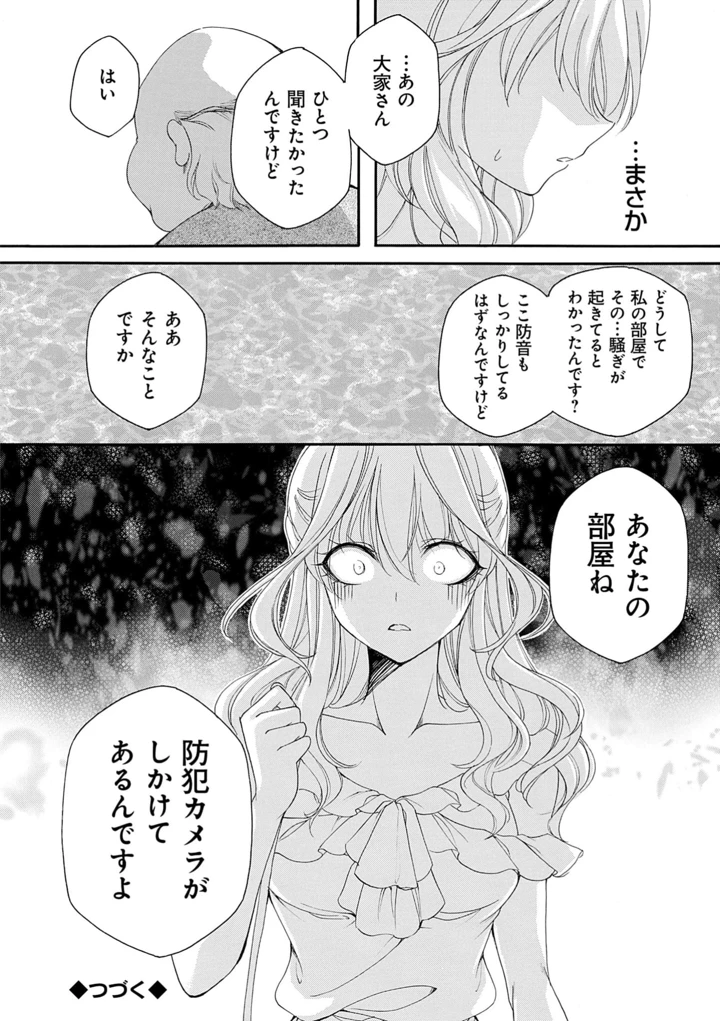 48ページ目