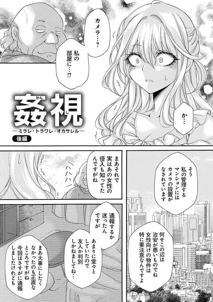 49ページ目