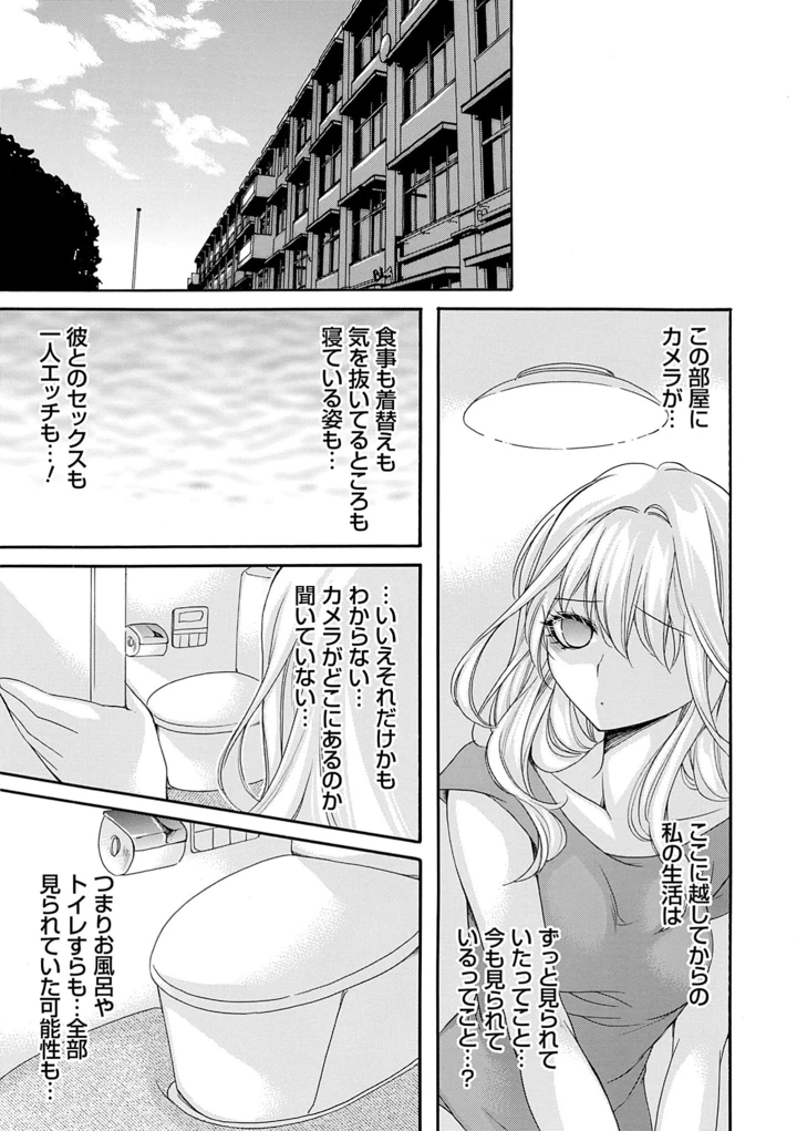 51ページ目