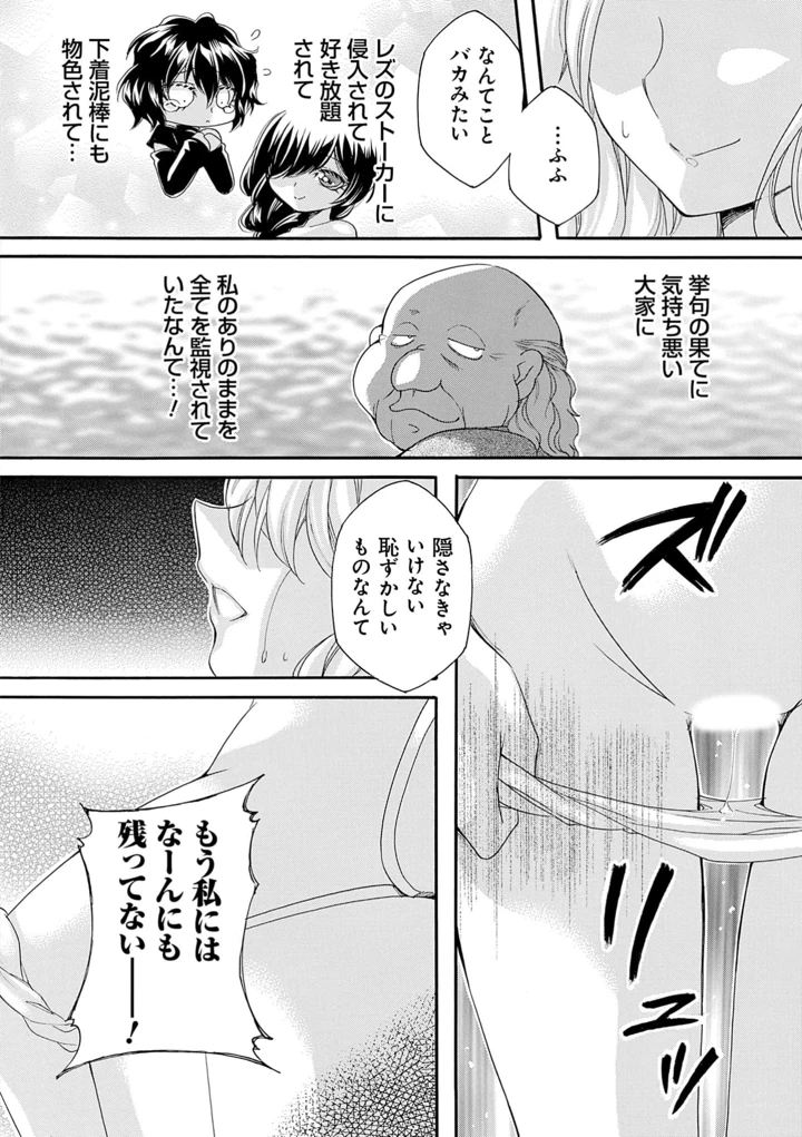 52ページ目