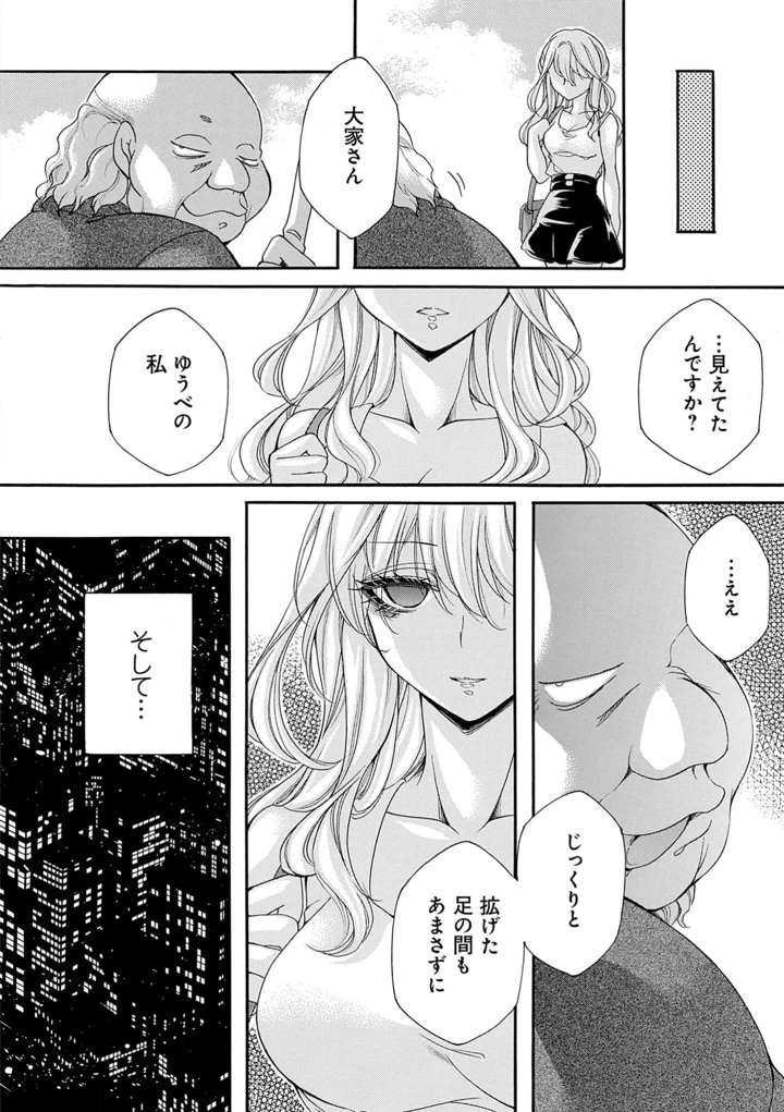 54ページ目