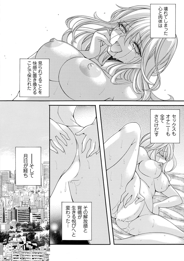 56ページ目