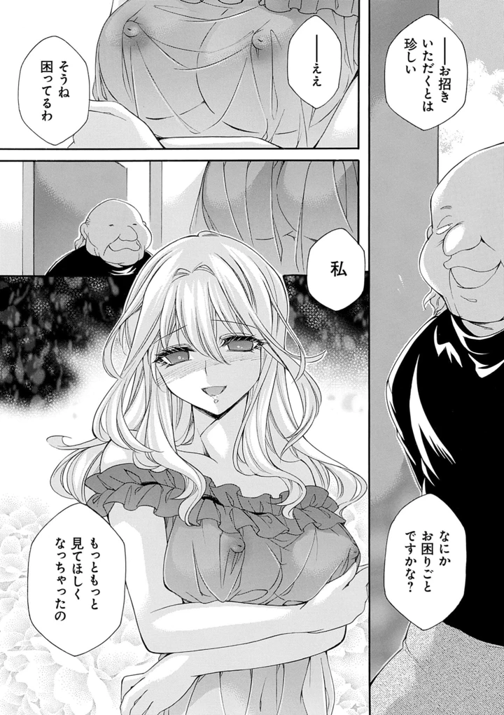 57ページ目