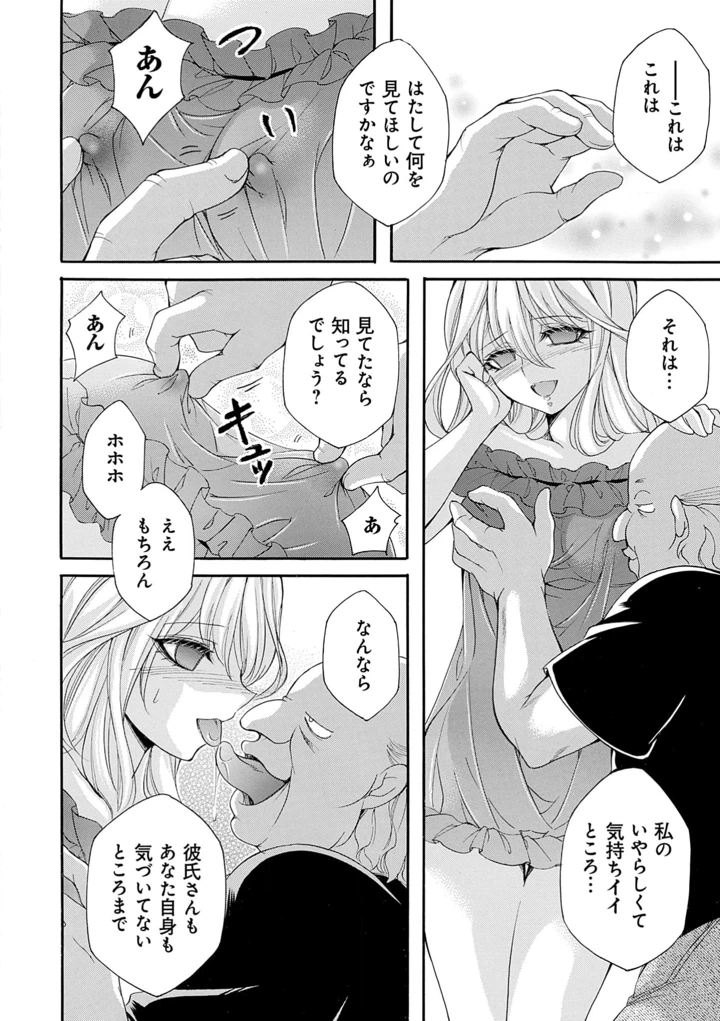 58ページ目