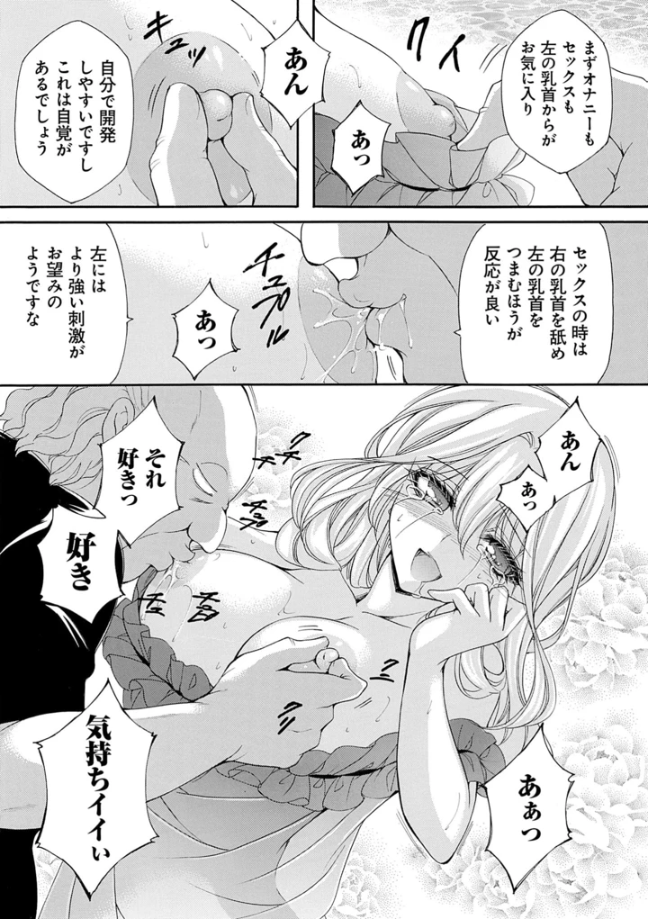59ページ目