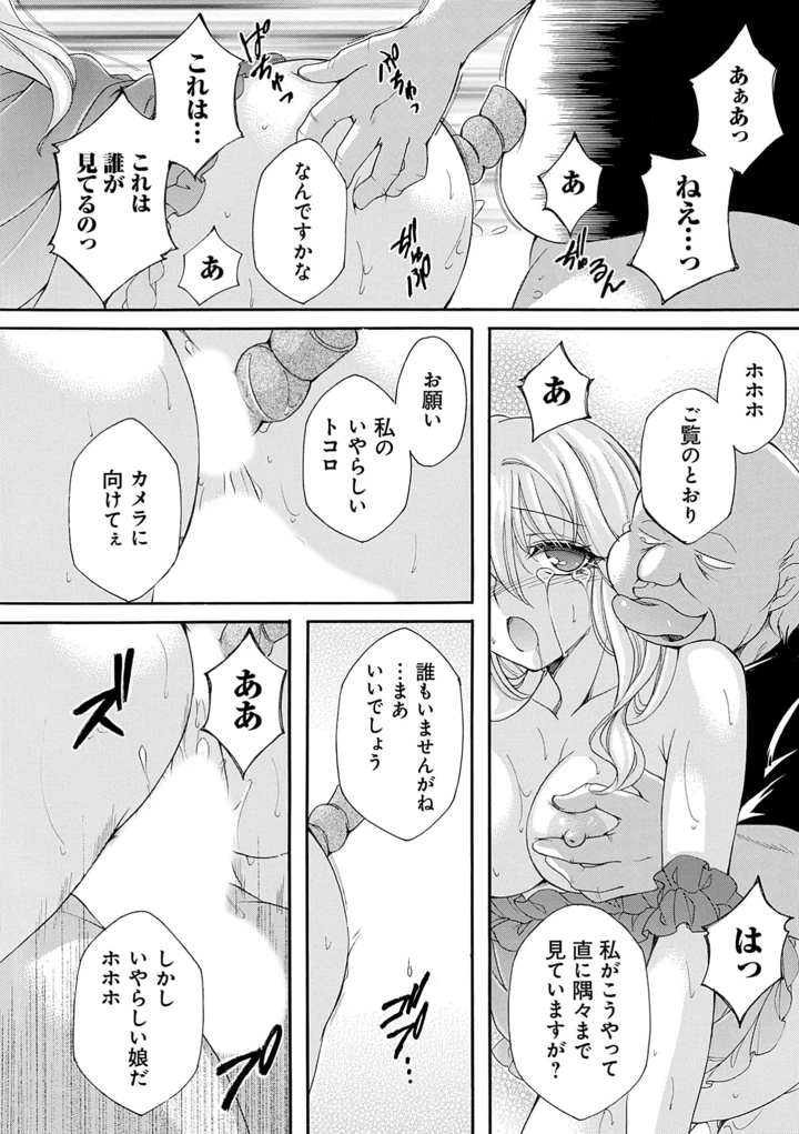 66ページ目