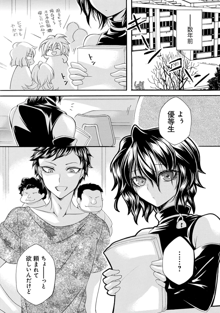 71ページ目