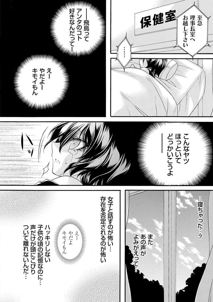 74ページ目