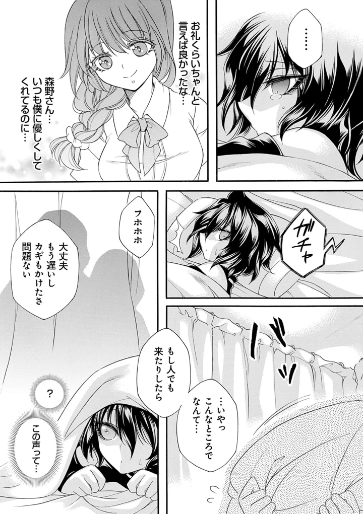 75ページ目