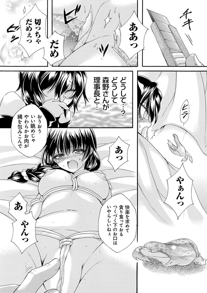 79ページ目
