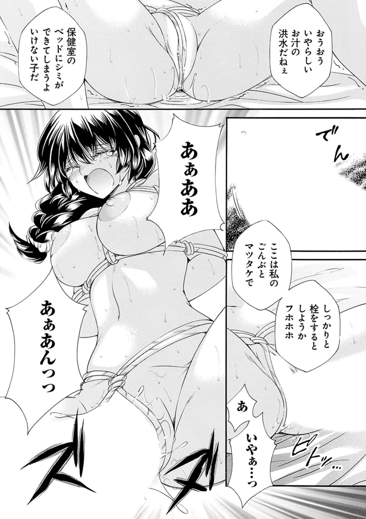 83ページ目