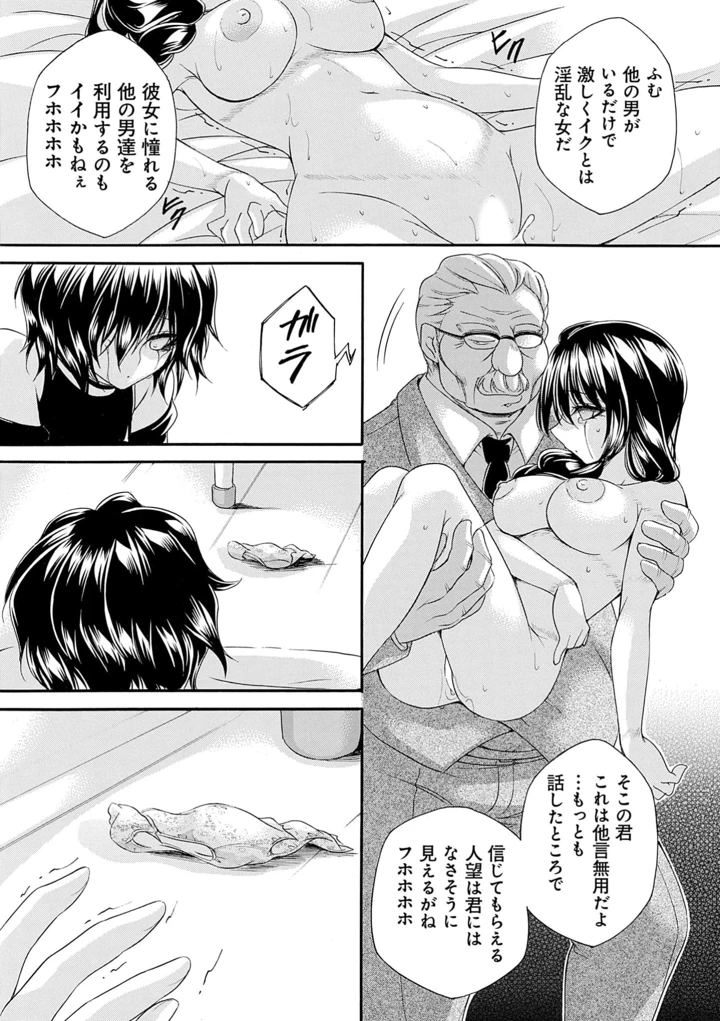 89ページ目