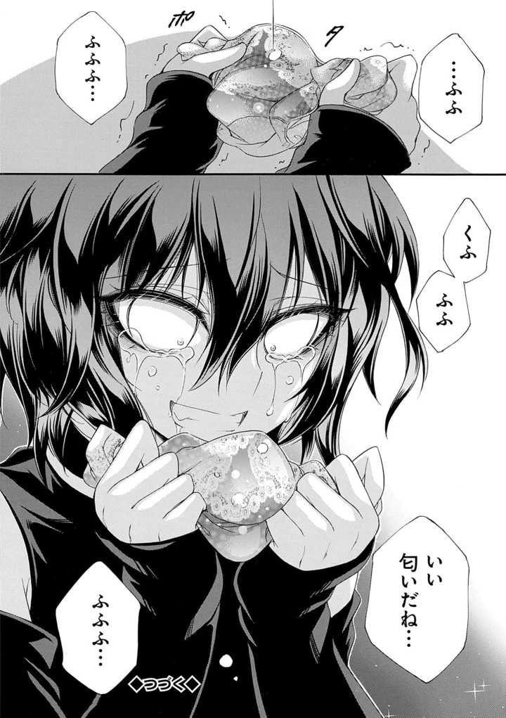 90ページ目