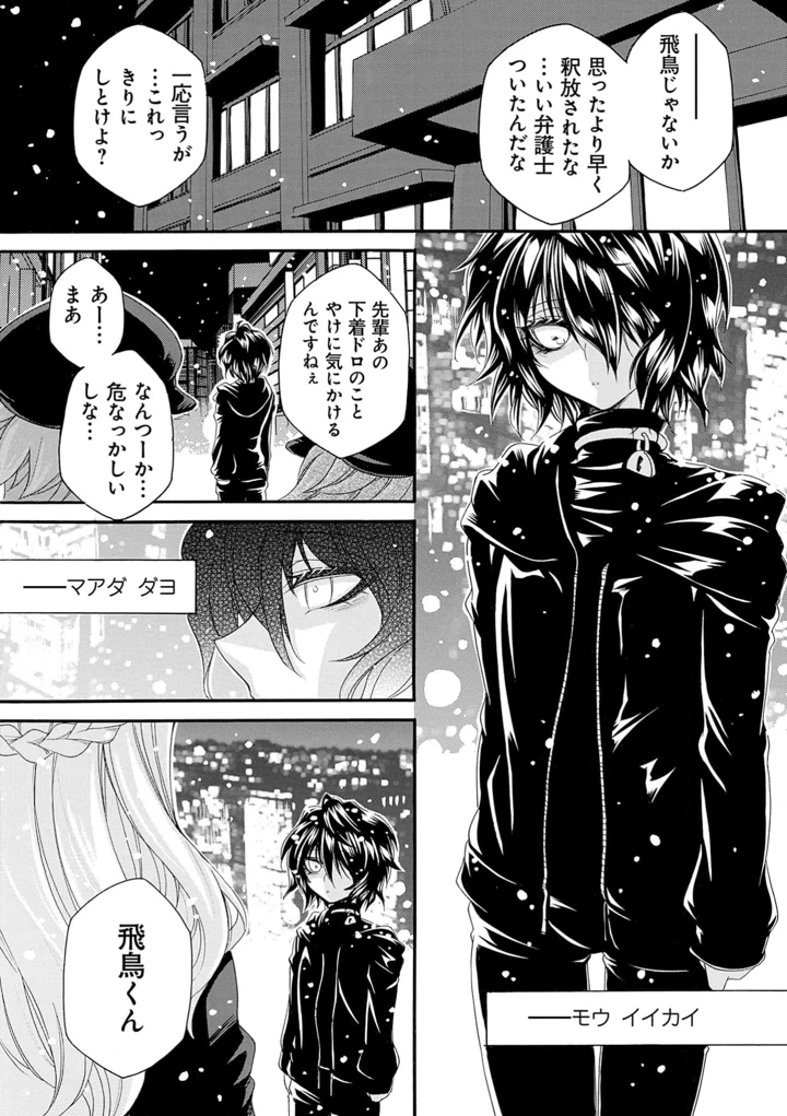 91ページ目