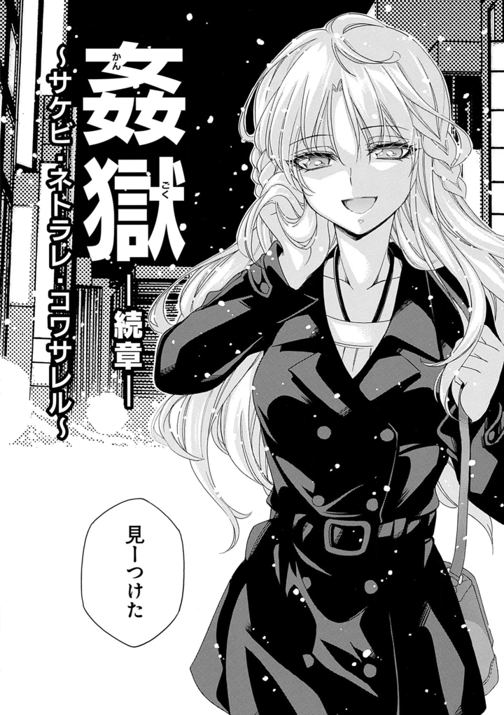 92ページ目