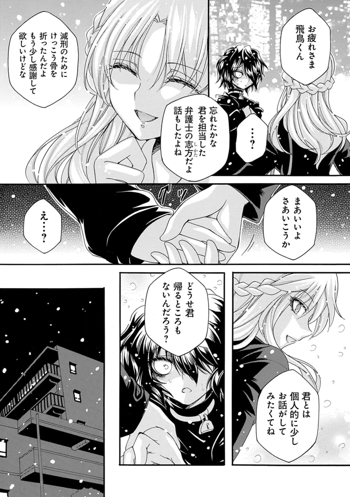 93ページ目
