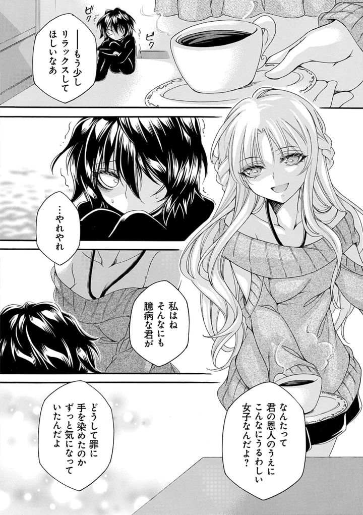 94ページ目