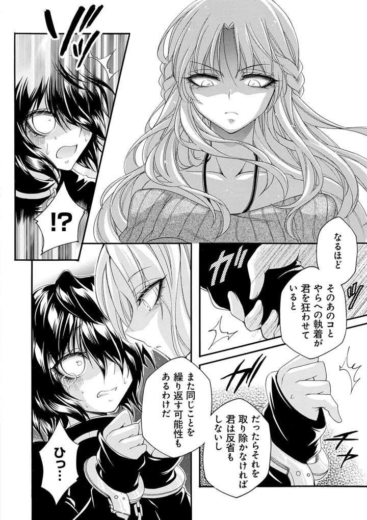 96ページ目