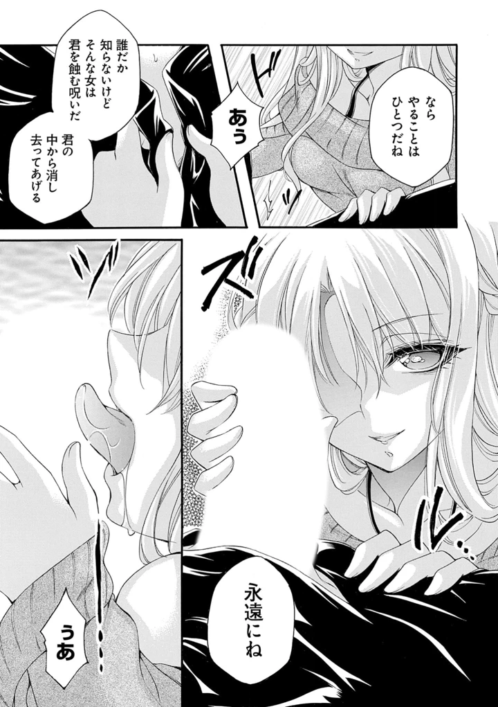 97ページ目