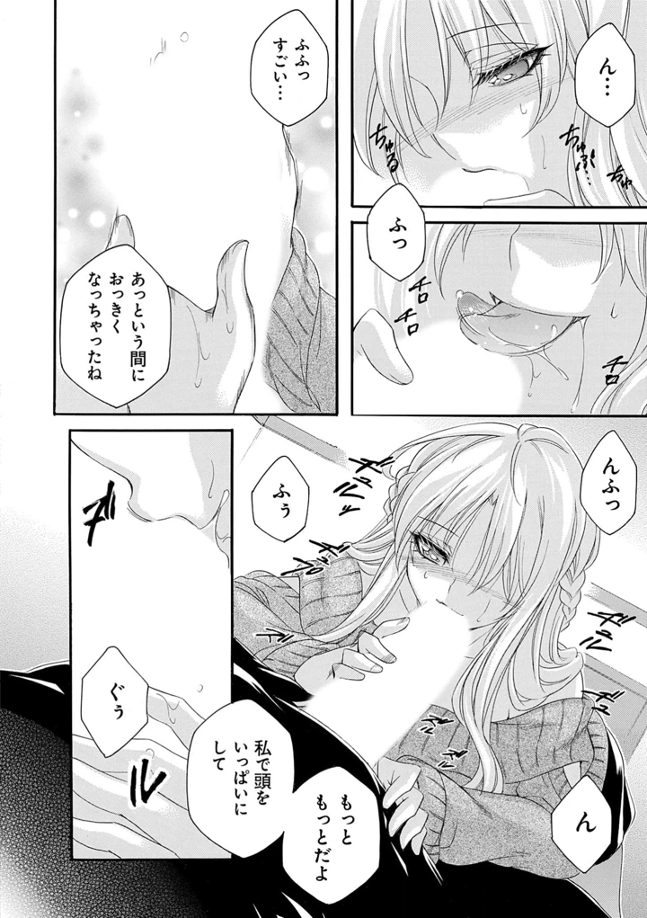98ページ目