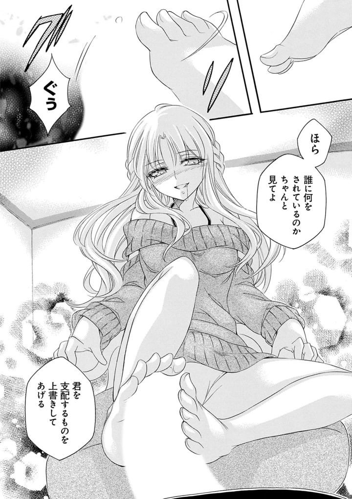 102ページ目