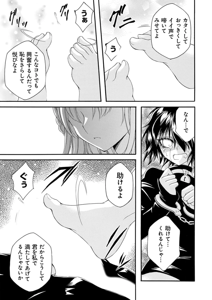 103ページ目