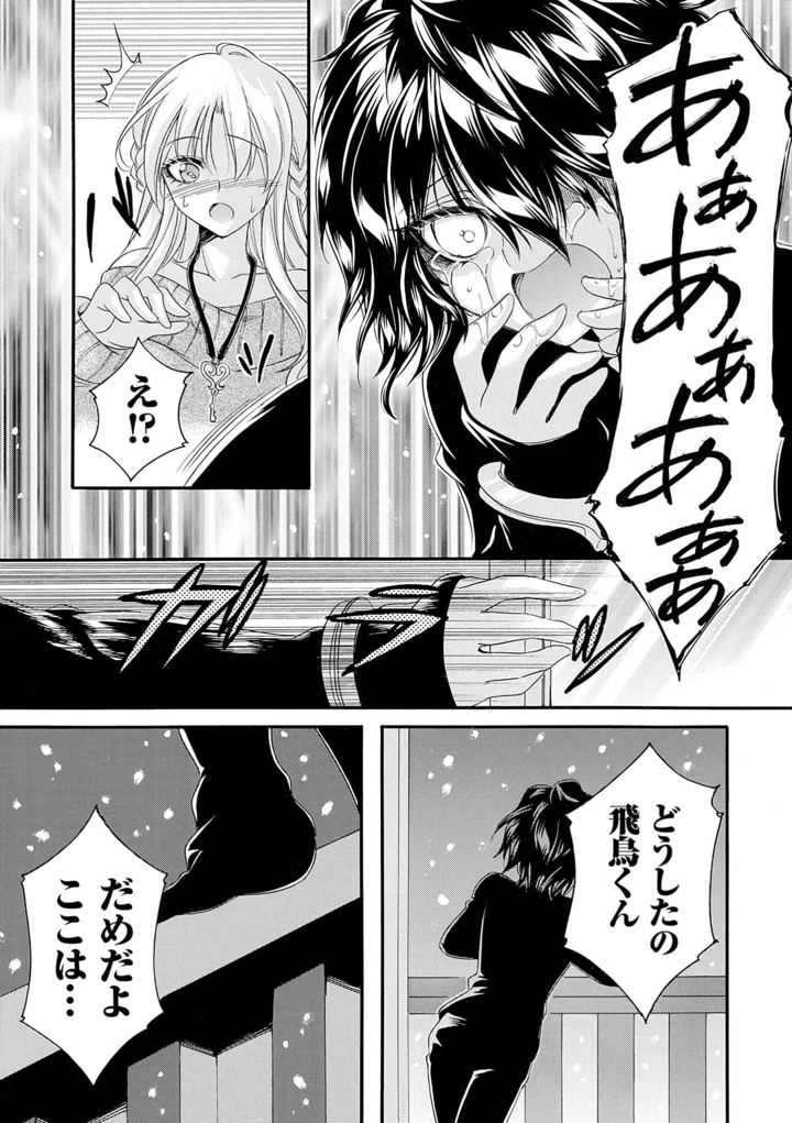 111ページ目