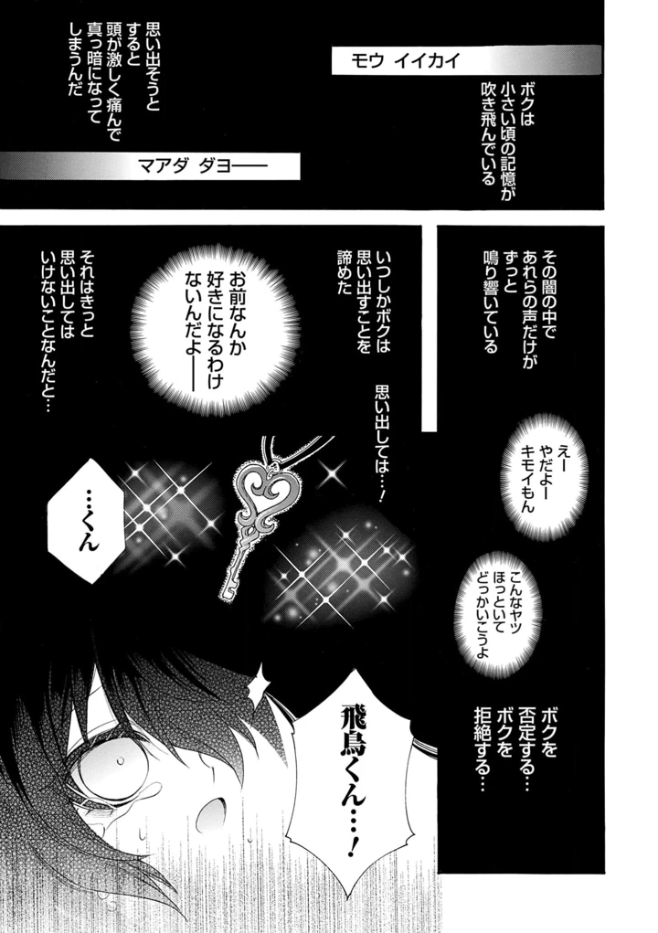 113ページ目