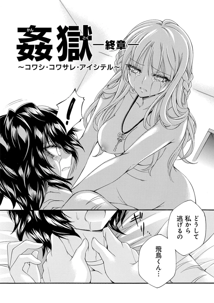 114ページ目