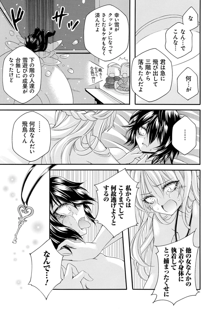 115ページ目