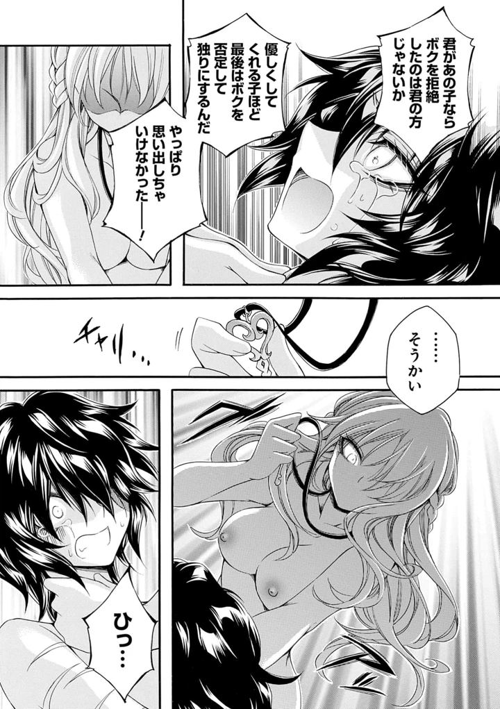 117ページ目