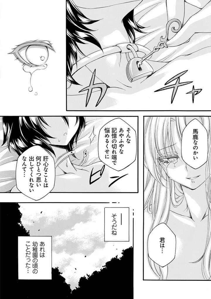 118ページ目