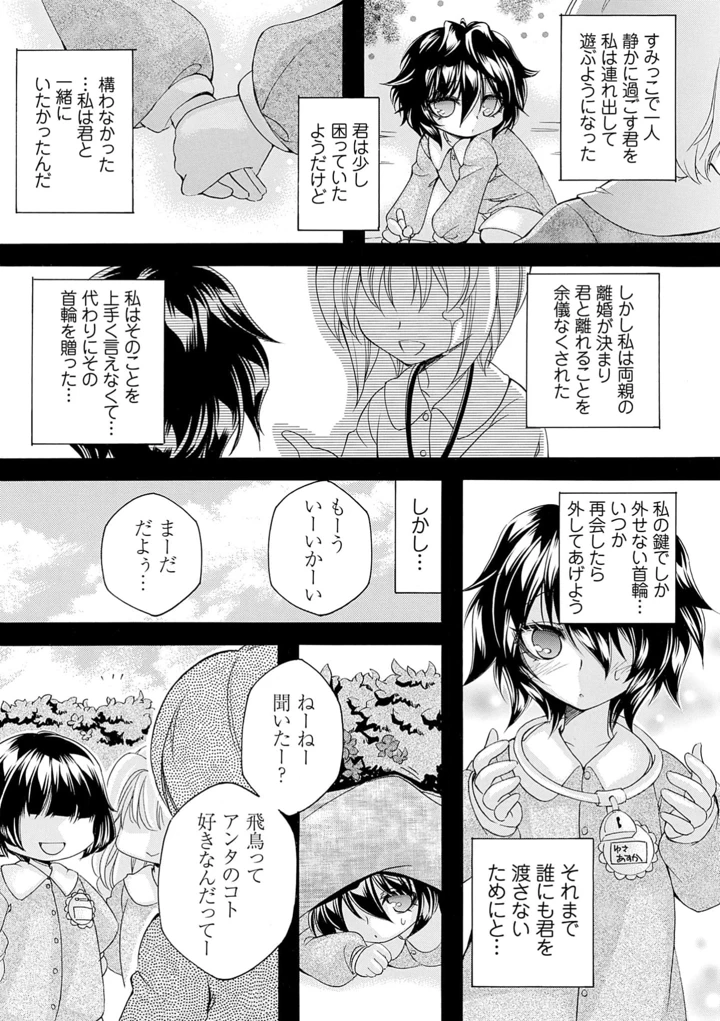 119ページ目