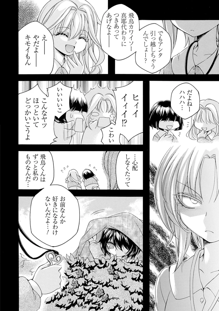 120ページ目