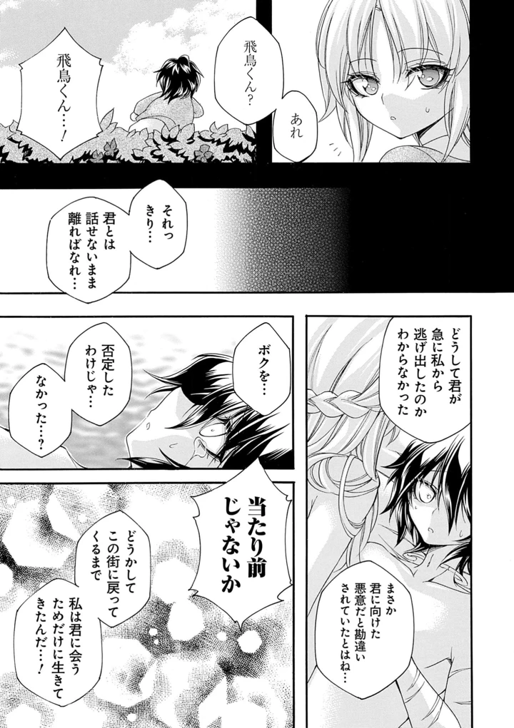 121ページ目