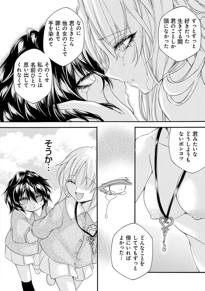 122ページ目