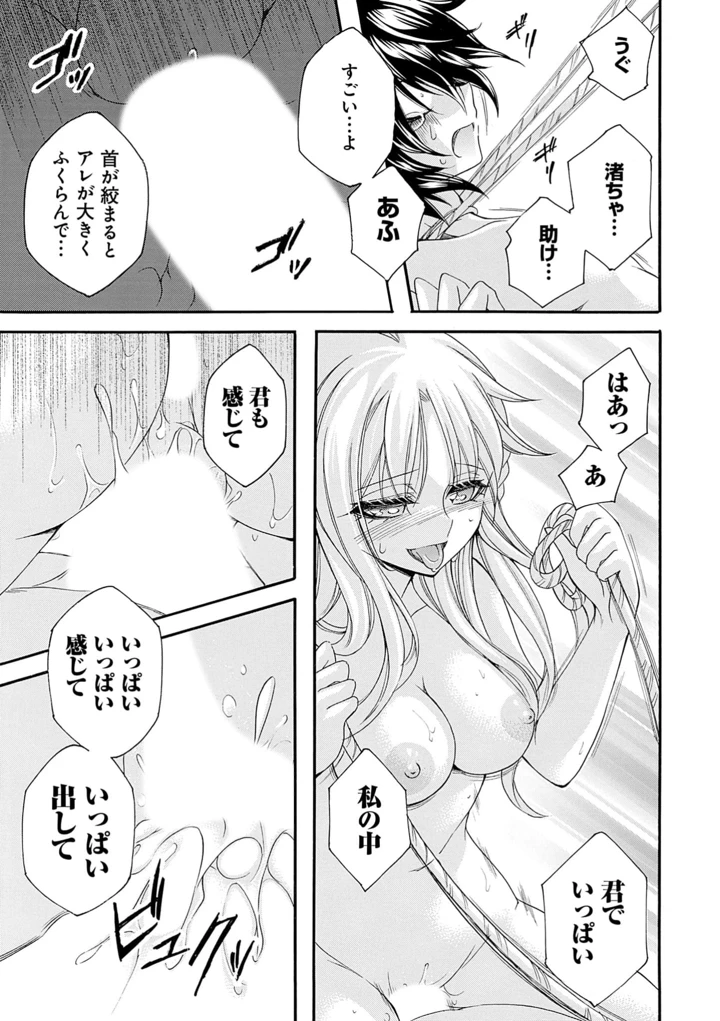 125ページ目