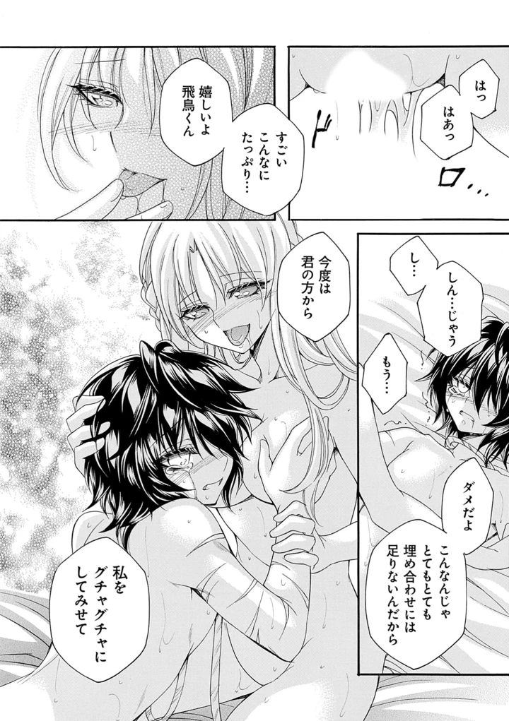 126ページ目