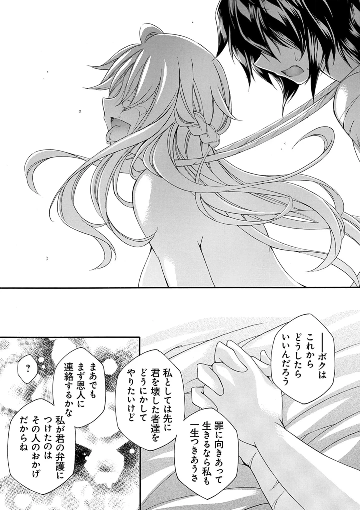 133ページ目