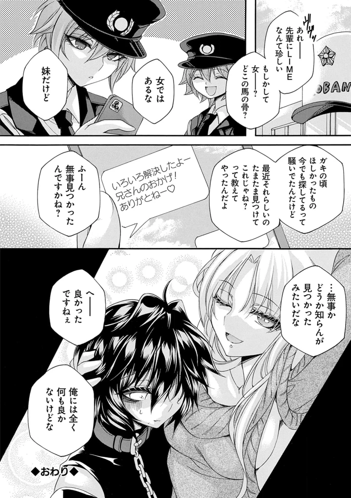134ページ目