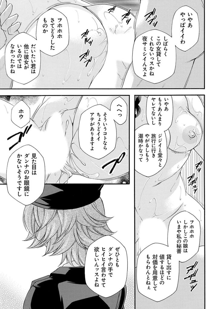 135ページ目