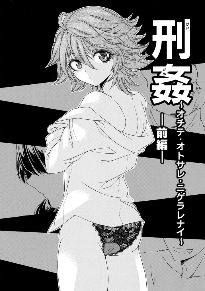 136ページ目