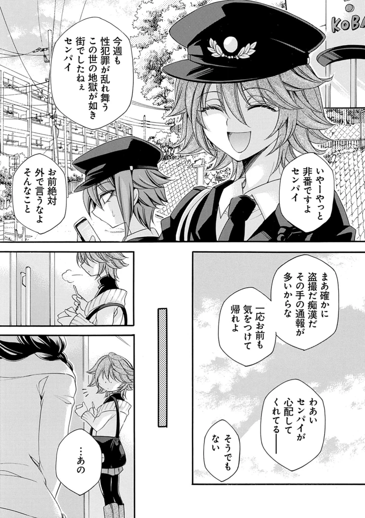 137ページ目