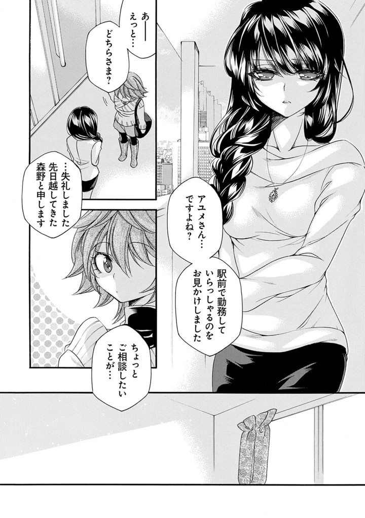 138ページ目
