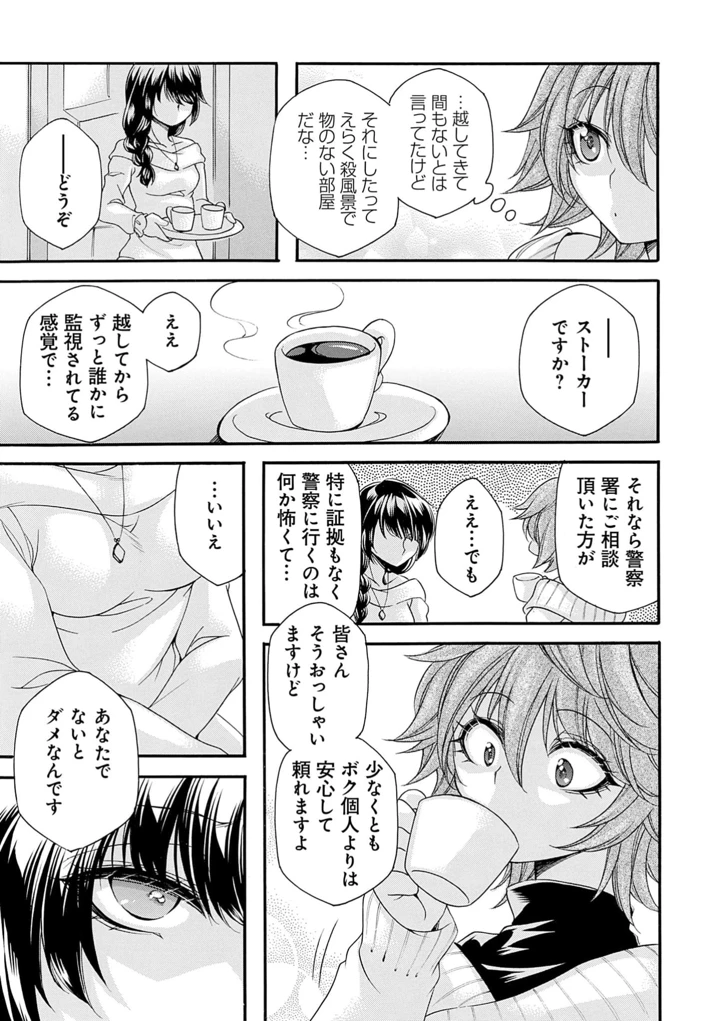 139ページ目