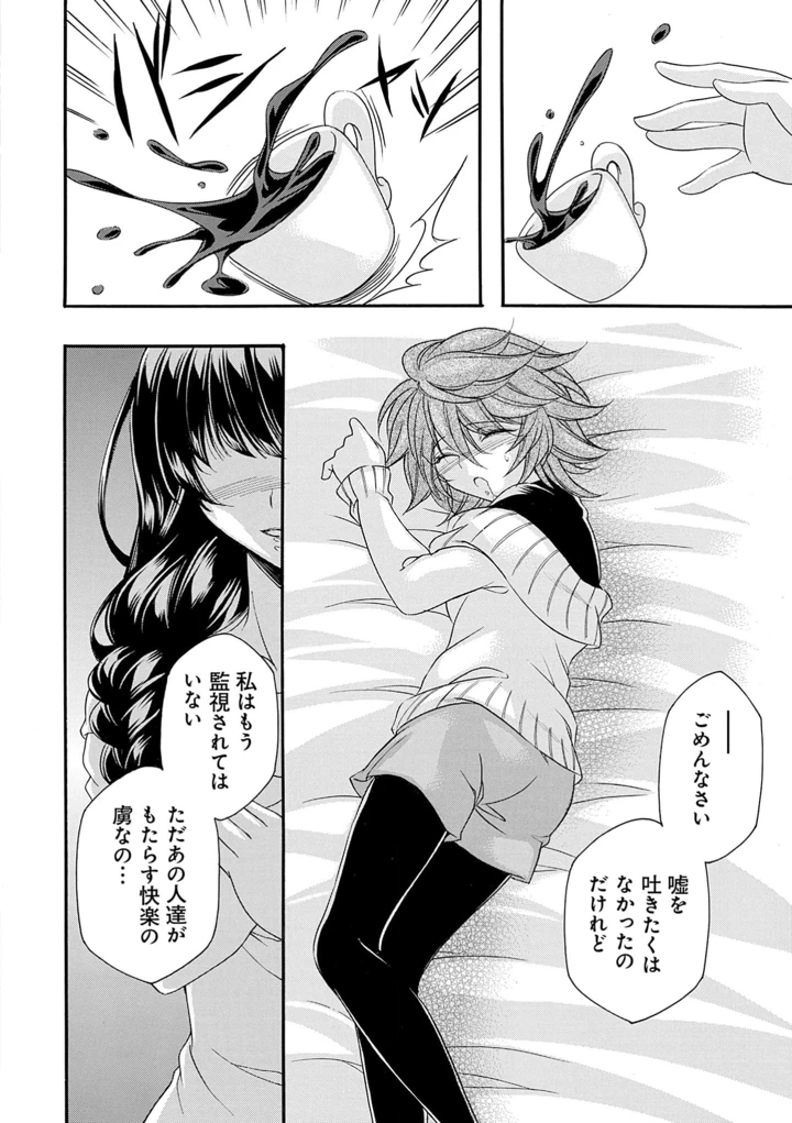 140ページ目