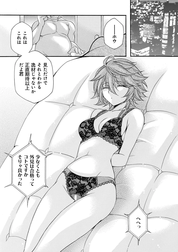 141ページ目